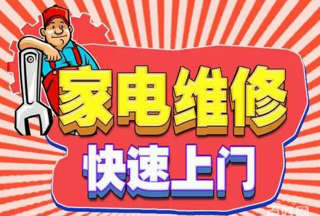 迎泽解放路燃气灶维修