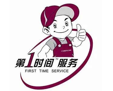 迎泽解放路韩电空调移机加氟